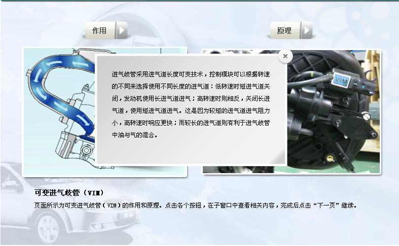 2013款别克凯越1.5发动机怎么样,别克凯越2013款发动机故障灯亮了