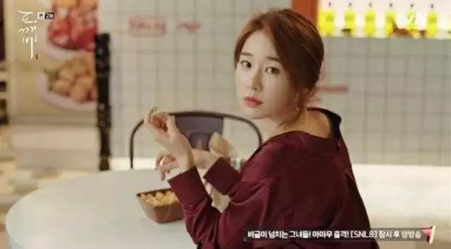 刘仁娜去鬼怪家,刘仁娜假装不认识李栋旭