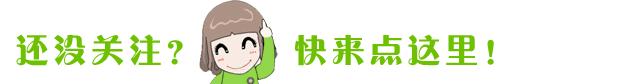 揭密福州九色鹿奔跑牛娃录取去向！