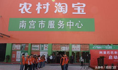 电商开店定位分析,中国电商开店时间安排图