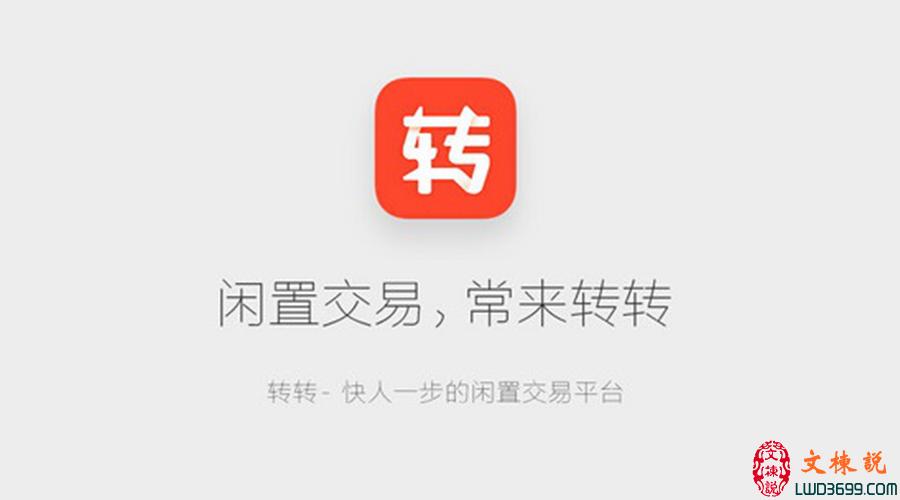 京东二手交易官方平台,京东优品二手平台靠谱吗