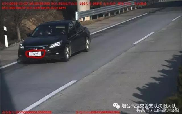 曝光违法行为如何追责,违法抓拍12分怎么处理