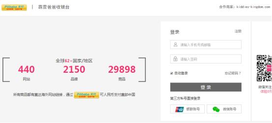 儿童安全座椅怎样选购,怎样购买儿童安全座椅