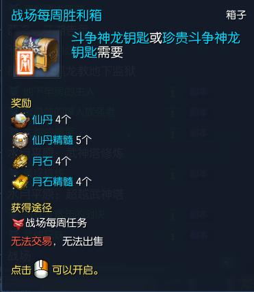 剑灵提升腾讯游戏信用,剑灵公益好服2023