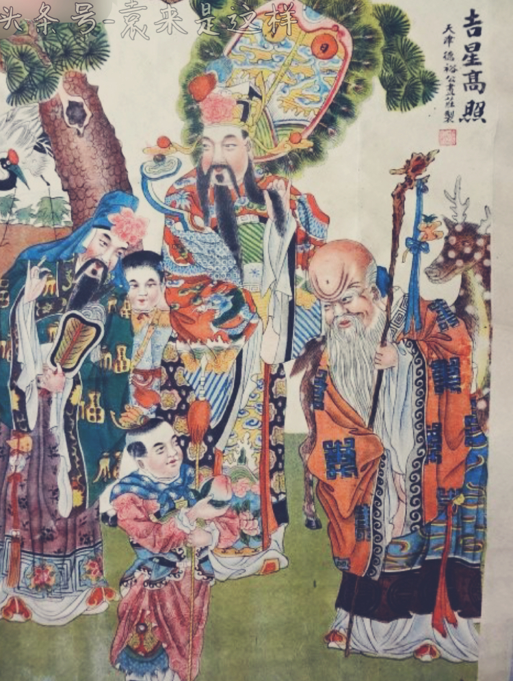 过年吉祥话---吉星高照--小小冷知识