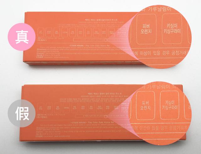 爱丽小屋的眼影保质期,爱丽小屋的四色眼影怎么样好用吗