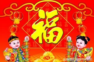 金融财会界的“五福”，你集齐了吗？