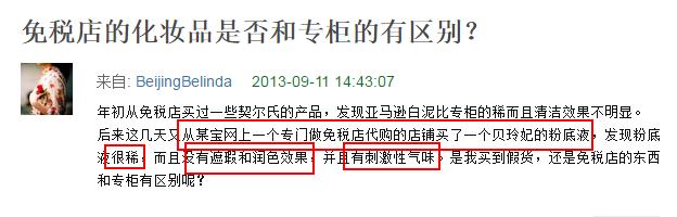 韩妆后系列的区别,专柜版和韩免版有什么区别