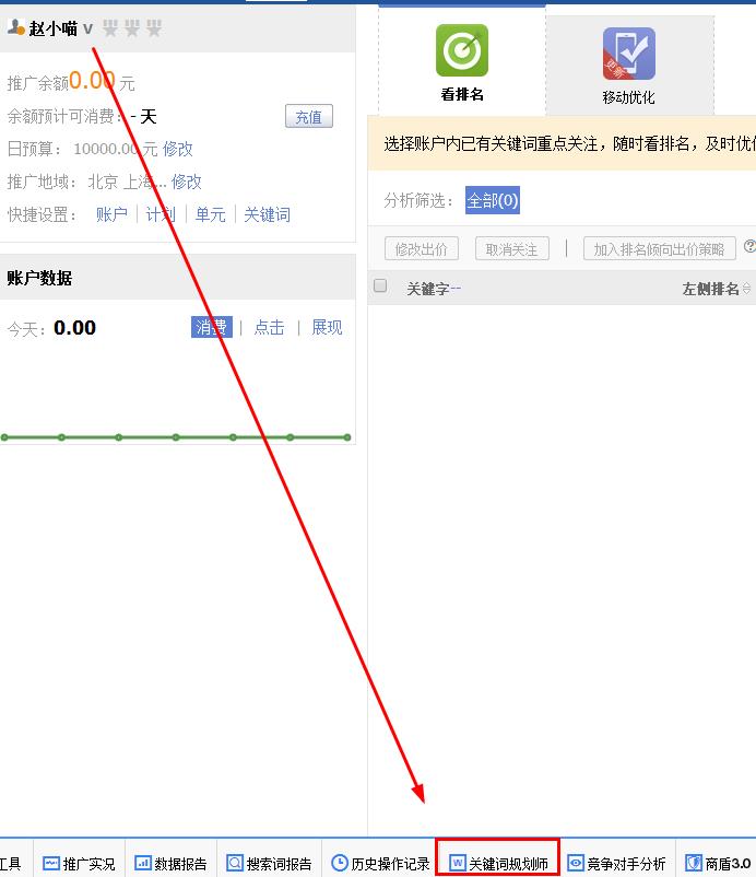 微商如何做精准引流,微商引流如何精准引流