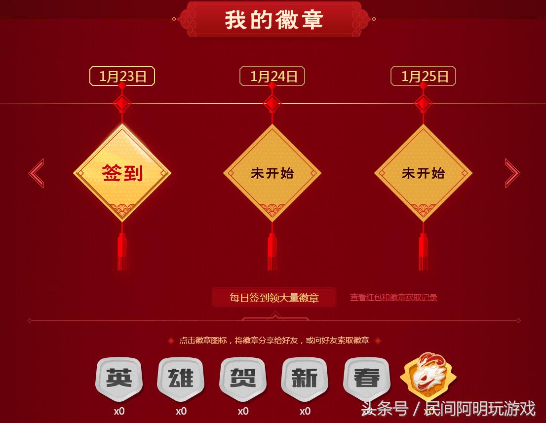 lol最值得入手的新春限定,lol新春活动