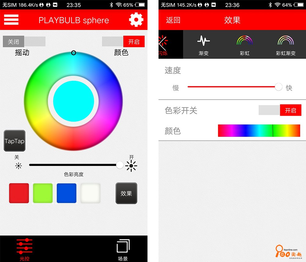 给你点颜色看看--麦泡智能灯测评