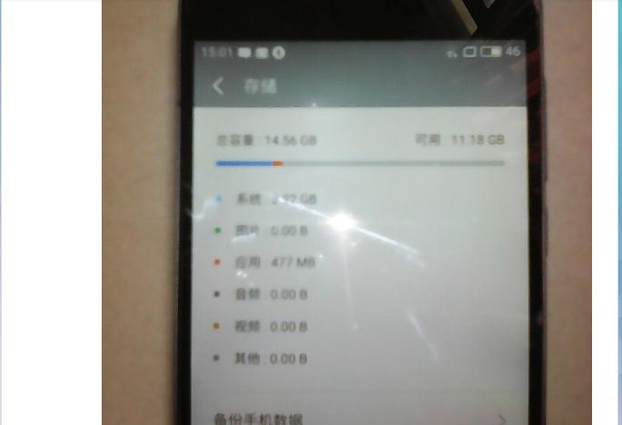 软件全删了但是手机内存还是不足,手机内存总不够