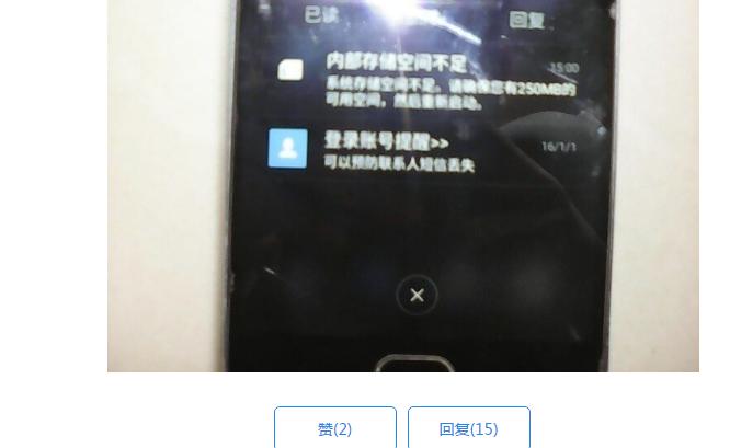 软件全删了但是手机内存还是不足,手机内存总不够