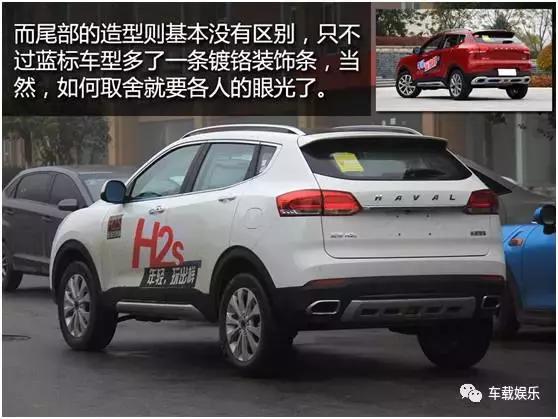 哈弗h2s试驾最新视频,哈弗h2s开山路实测