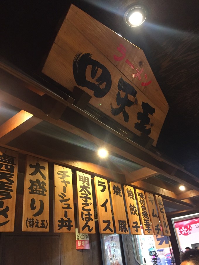 日本暴走族大乱战,日本大暴走电影