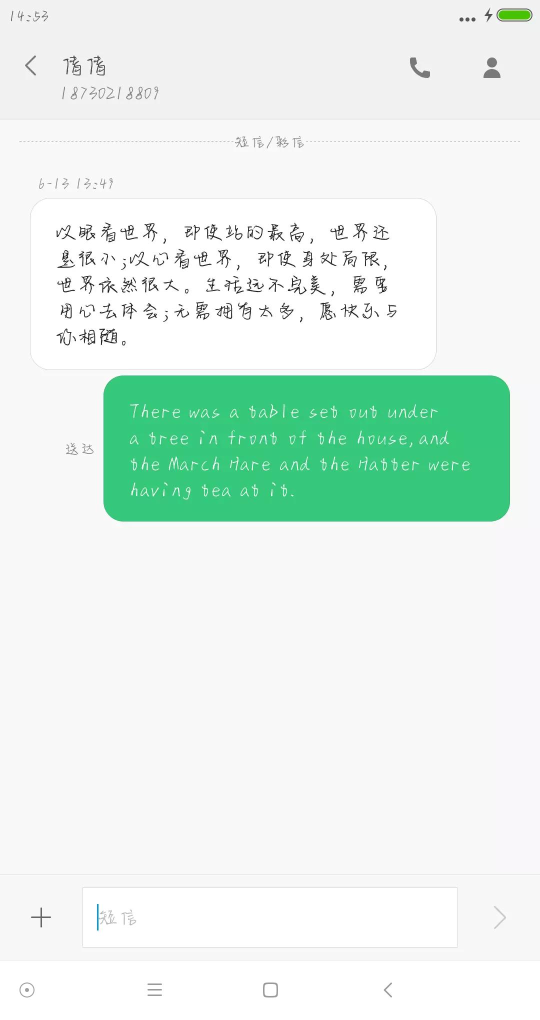 强迫症喜欢的壁纸,手机壁纸文字强迫症