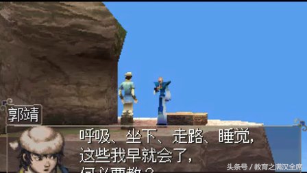 北侠郭靖十七年功力,北侠郭靖毕生武功绝学盘点