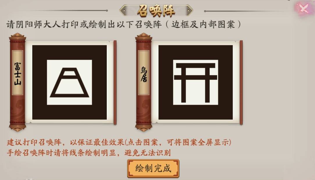 网易又搞大事情，《阴阳师》这回要这么玩了