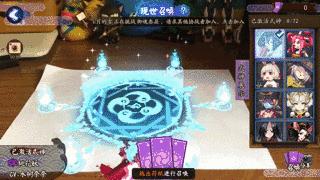 网易又搞大事情，《阴阳师》这回要这么玩了