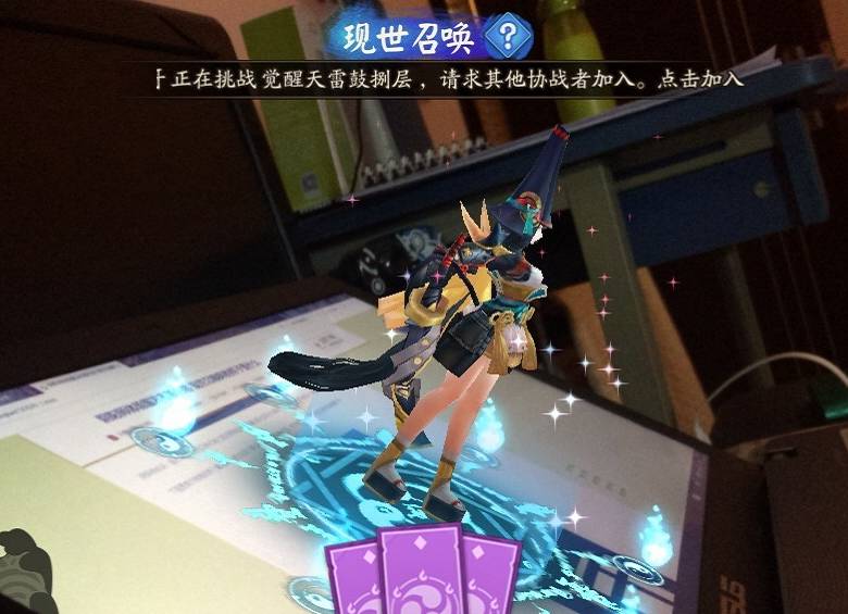 网易又搞大事情，《阴阳师》这回要这么玩了