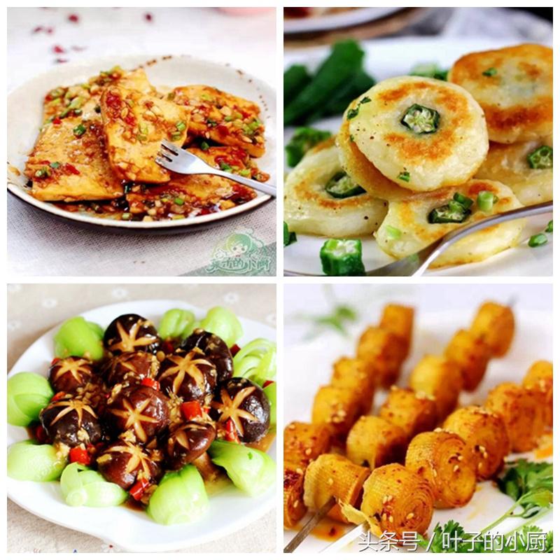 春节菜谱大全20道菜漂亮好吃,48道春节菜肴