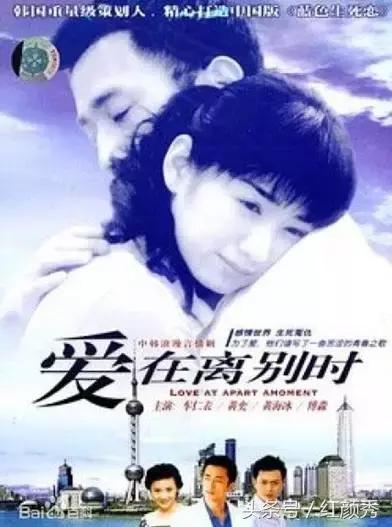 吐槽梳理最新烂梗套路满满偶像剧,盘点那些老梗新梗是什么