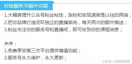 直播热经济引流变现两不误