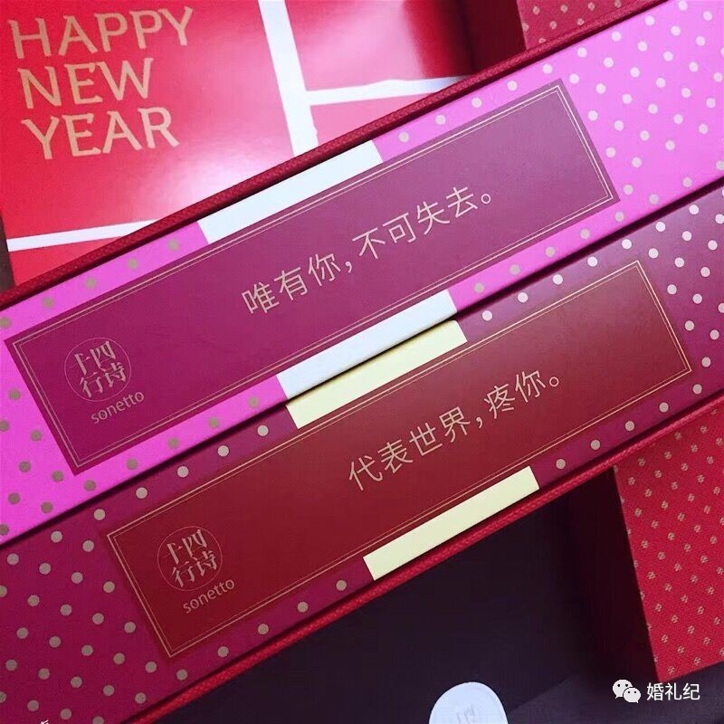 伴娘送新娘什么礼物比较好,结婚应该送朋友点什么礼物最好