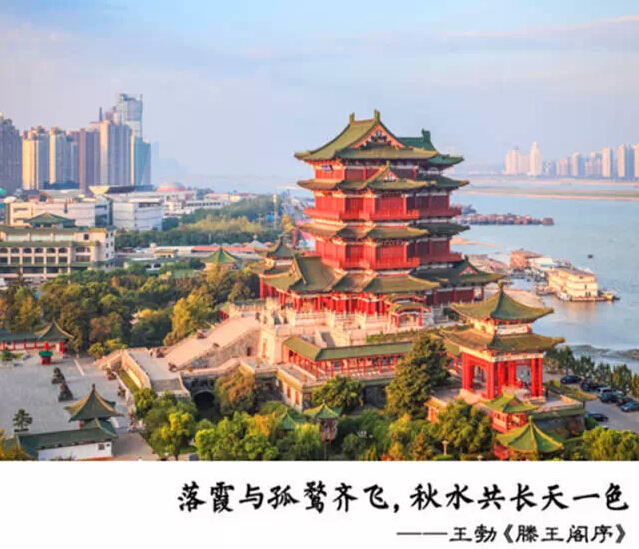 与江南四大名楼有关的著名诗文,四大名楼及历史故事和名篇