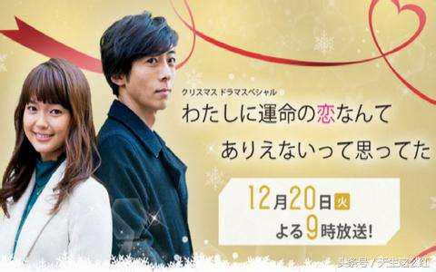 傻白甜、励志运动员、搅基大叔，过年回家路上，四小时三部剧！