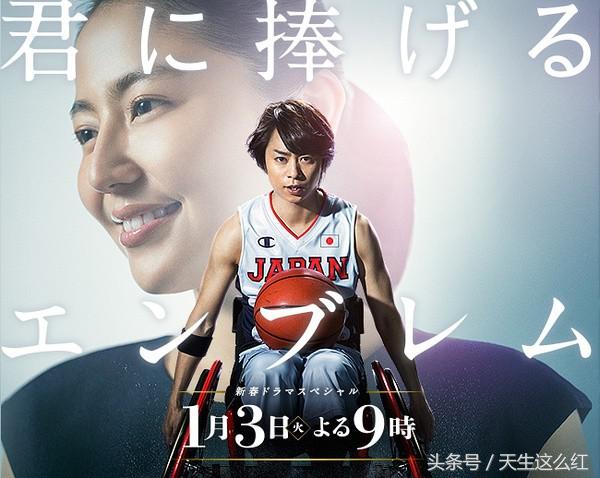 傻白甜、励志运动员、搅基大叔，过年回家路上，四小时三部剧！