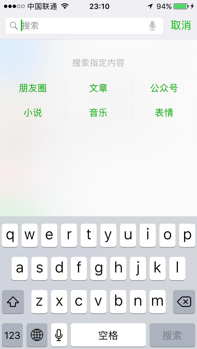 面对面红包是真的吗,微信面对面红包怎么使用