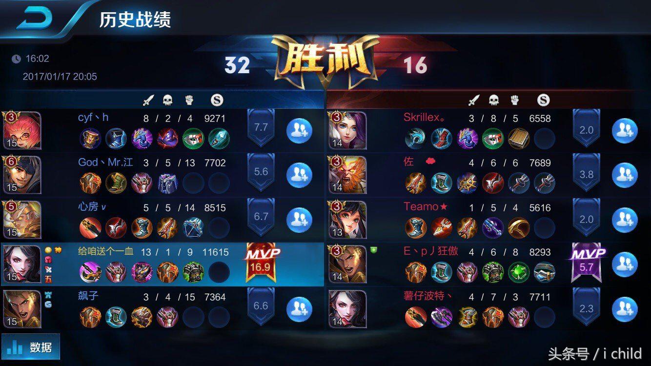 荆轲出装10000多暴击,王者荣耀荆轲秒杀出装