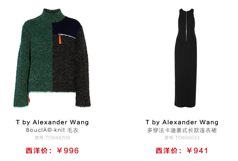 叫错品牌真的很丢脸!这几个大牌副线你一定要认得!