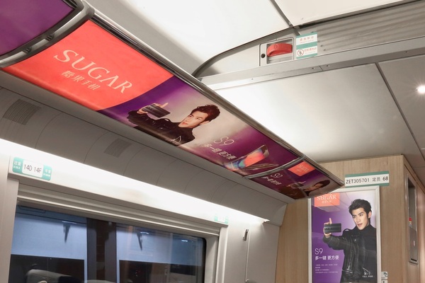 sugar糖果时尚,sugar糖果手机是杂牌子吗