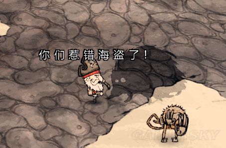 饥荒海难海盗船长玩法攻略,饥荒海难船长生存教学