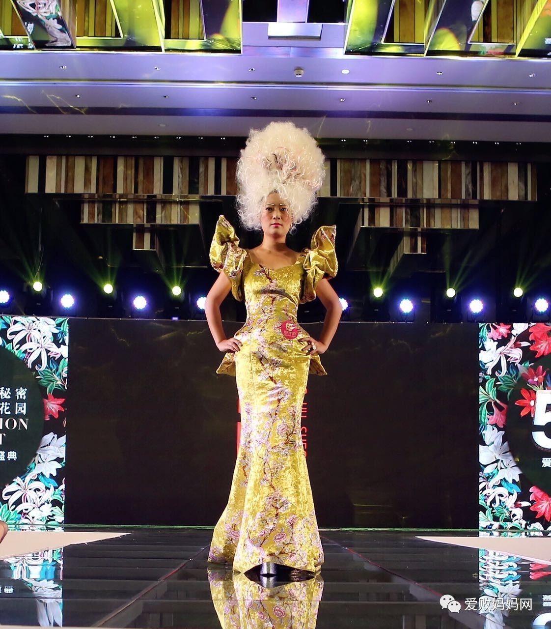 秘密花园里的时尚邂逅——第五届爱败妈妈时尚盛典闪耀绽放