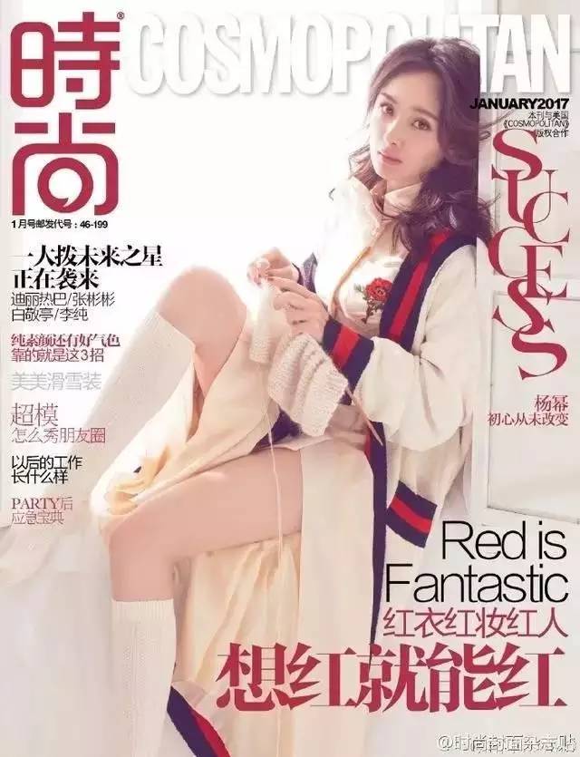 哭着笑出来，被平台爆款盗用的杂志封面