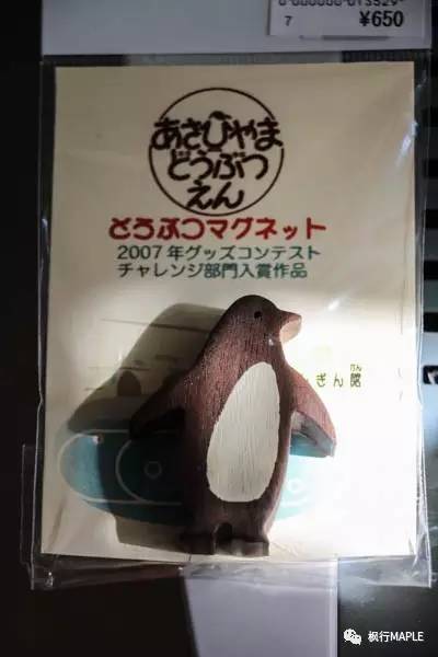 札幌｜北海道第一大城市的购物心经