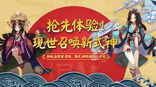 阴阳师抽卡十连ssr,阴阳师最悲惨的抽卡技巧