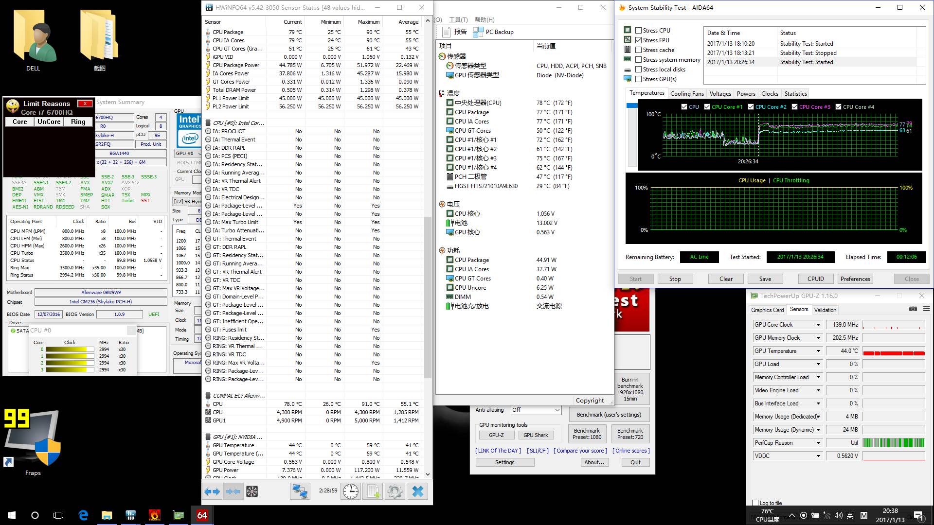 戴尔六代alienware15r3,戴尔alienwarer3外星人笔记本