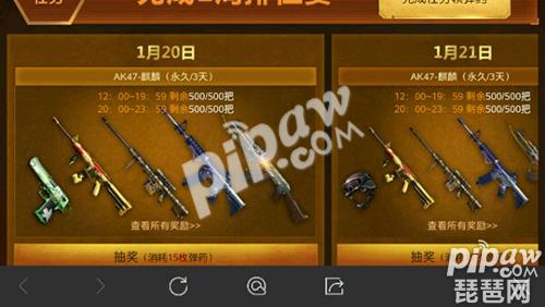 cf手游麒麟怎么抽永久,cf手游怎么抽麒麟教程