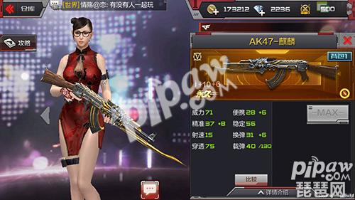 cf手游麒麟怎么抽永久,cf手游怎么抽麒麟教程