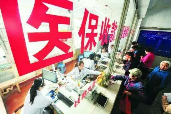 阿左旗居民医保报销,阿左旗医保缴费通知