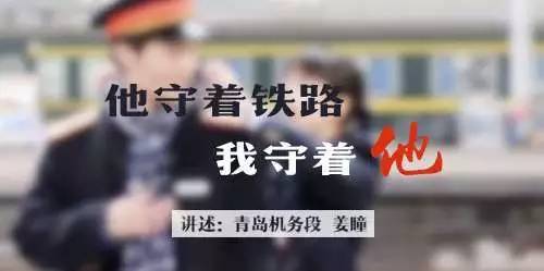 「2017铁路春运」旅途知音（1月22日）