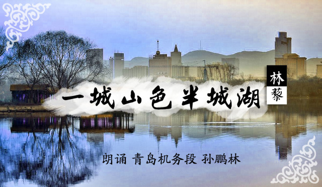 「2017铁路春运」旅途知音（1月22日）