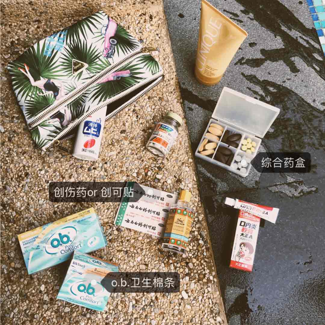 东北旅行必备物品清单,自驾旅行必备物品清单