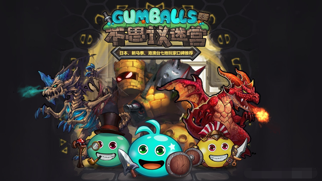 不思议迷宫举报,不思议迷宫危机迷阵攻略