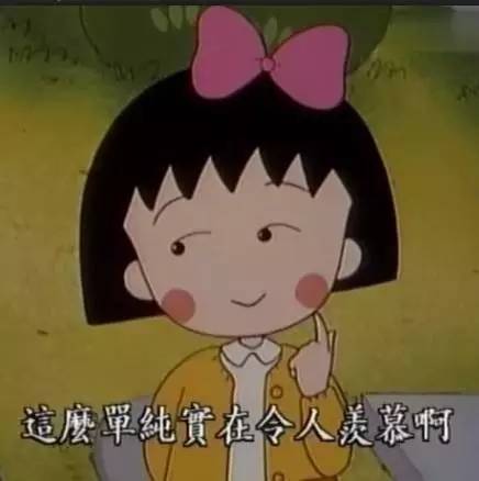 良品小丸子,良品铺子的小丸子