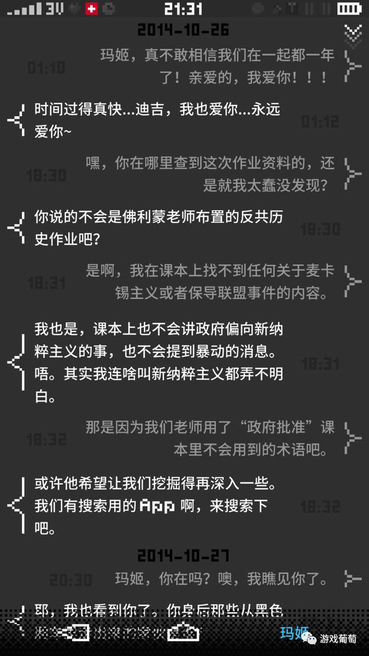 玩别人手机5分钟就被判了5年？这款游戏映射了这个病入膏肓的时代